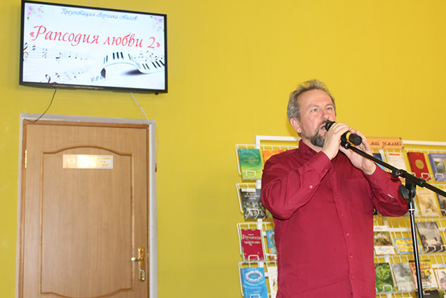 Rapsodiya lyubvi 2 18