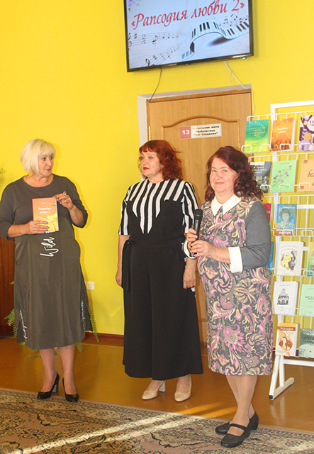 Rapsodiya lyubvi 2 5