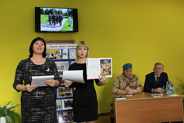 Sharay Zemlya umeyet govorit 11