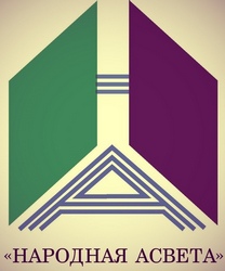 narodnaya asveta