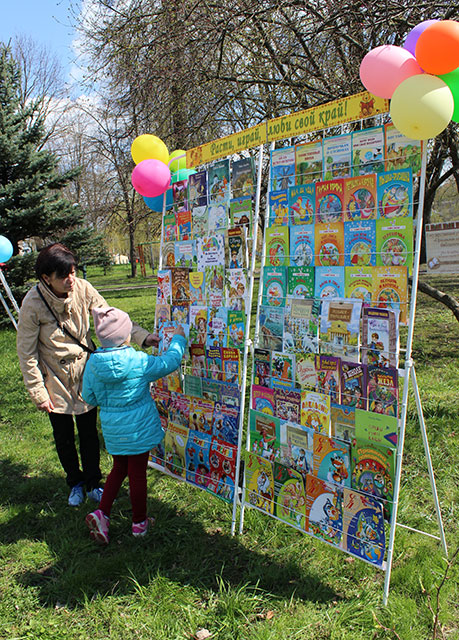 otkrytiye detskogo parka may3