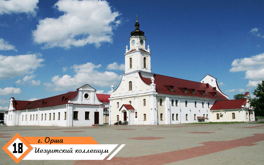 7 chudes orshanshchiny 10