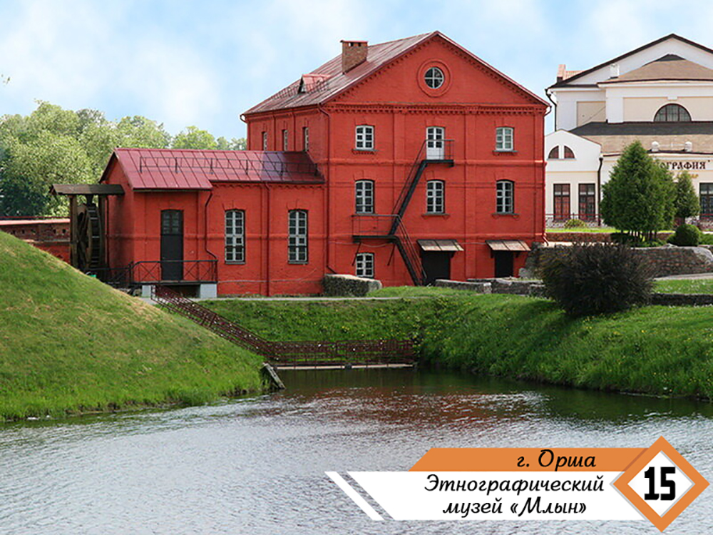 7 chudes orshanshchiny 11