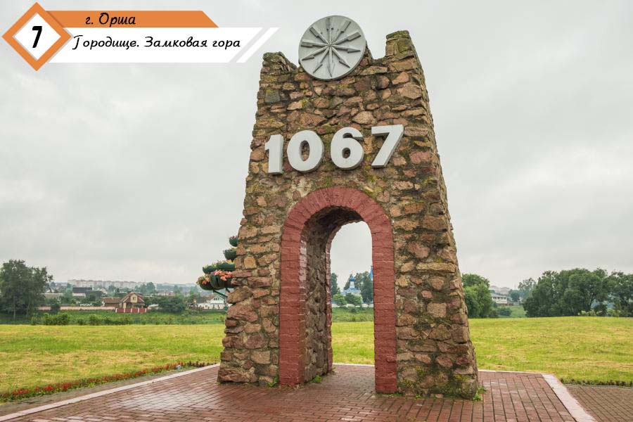 7 chudes orshanshchiny 12