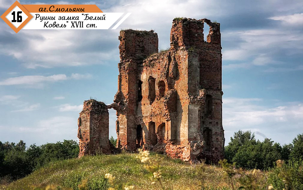 7 chudes orshanshchiny 14