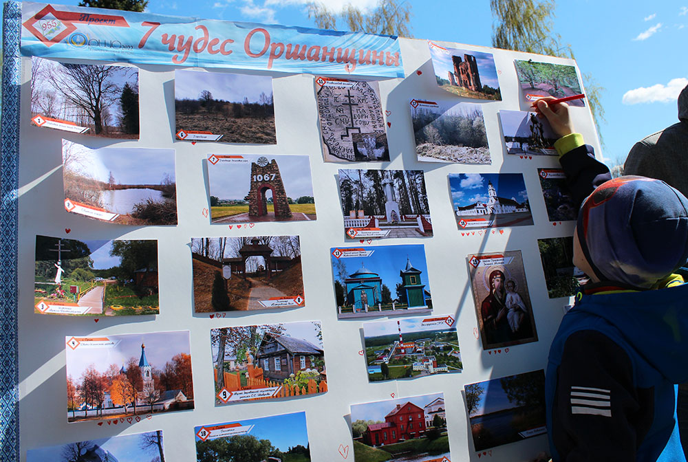 7 chudes orshanshchiny 5