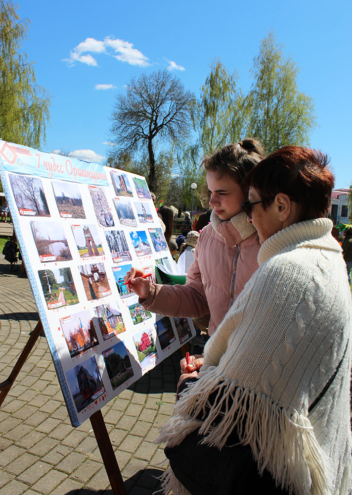 7 chudes orshanshchiny 8