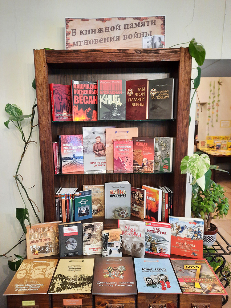 Aktsiya Zvezda pamyati 1