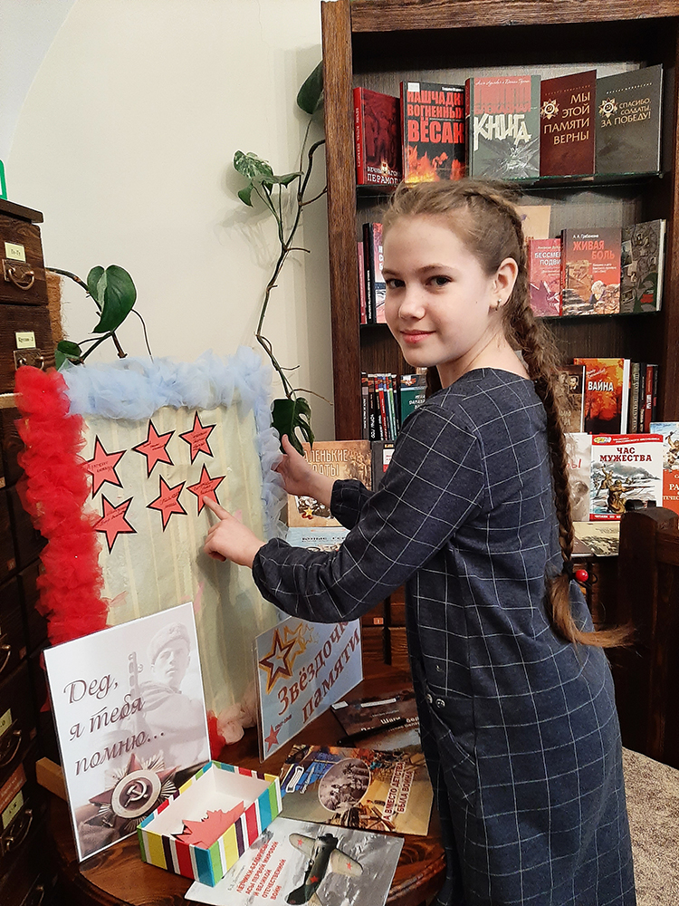 Aktsiya Zvezda pamyati 8