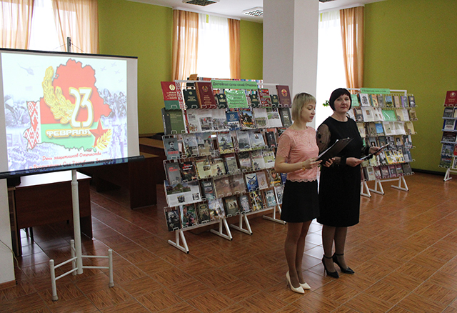 Armiya Muzhestvo Chest Podvig 1