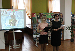 Armiya Muzhestvo Chest Podvig