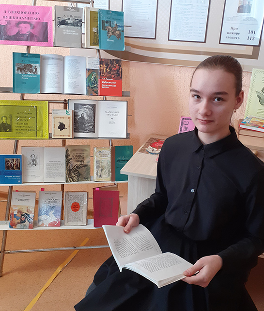 Borzdovka YA vnov chitayu Pushkinskiye stroki 2