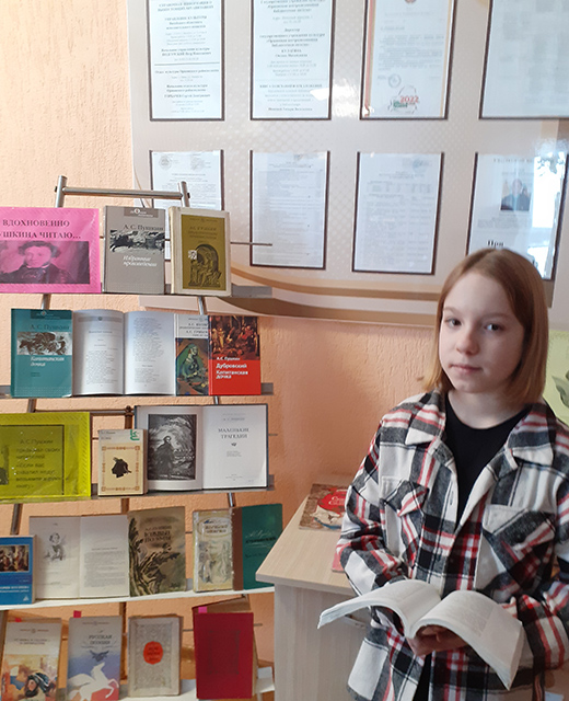 Borzdovka YA vnov chitayu Pushkinskiye stroki 5