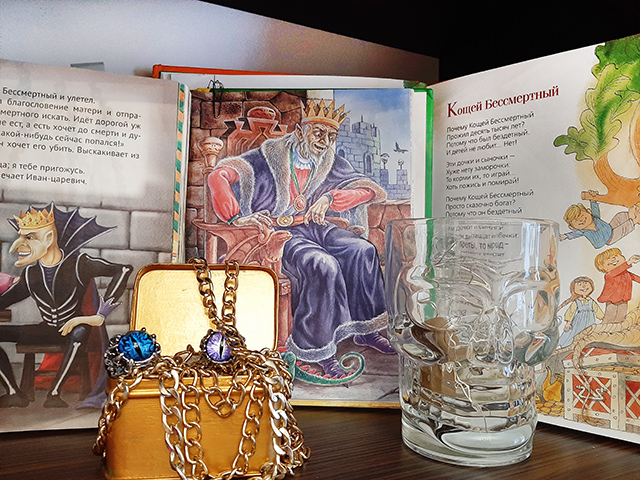 Den rozhdeniya Koshcheya 4