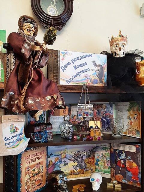 Den rozhdeniya Koshcheya 8