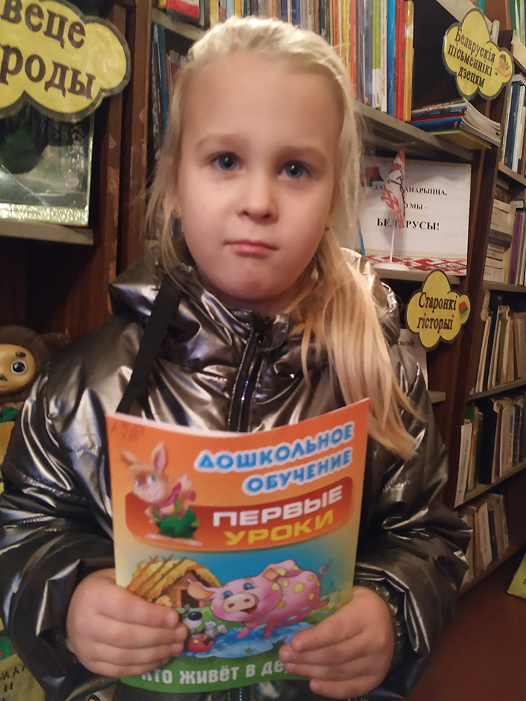 Dlya vas rebyatishki 8