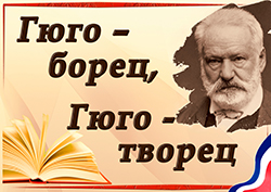 Gyugo borets Gyugo tvorets