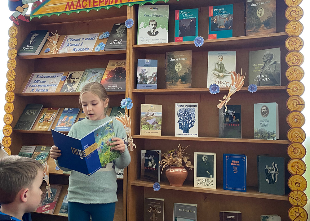 I sionnia z nami Kolas i Kupala 6