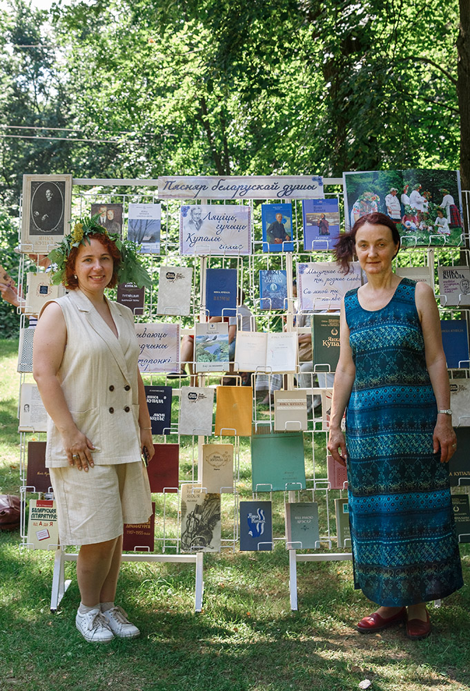 Kupala zausiody u sercy maim 2022 44