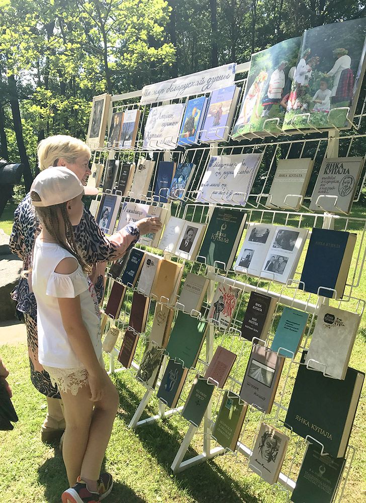 Kupala zausiody u sercy maim 2022 53