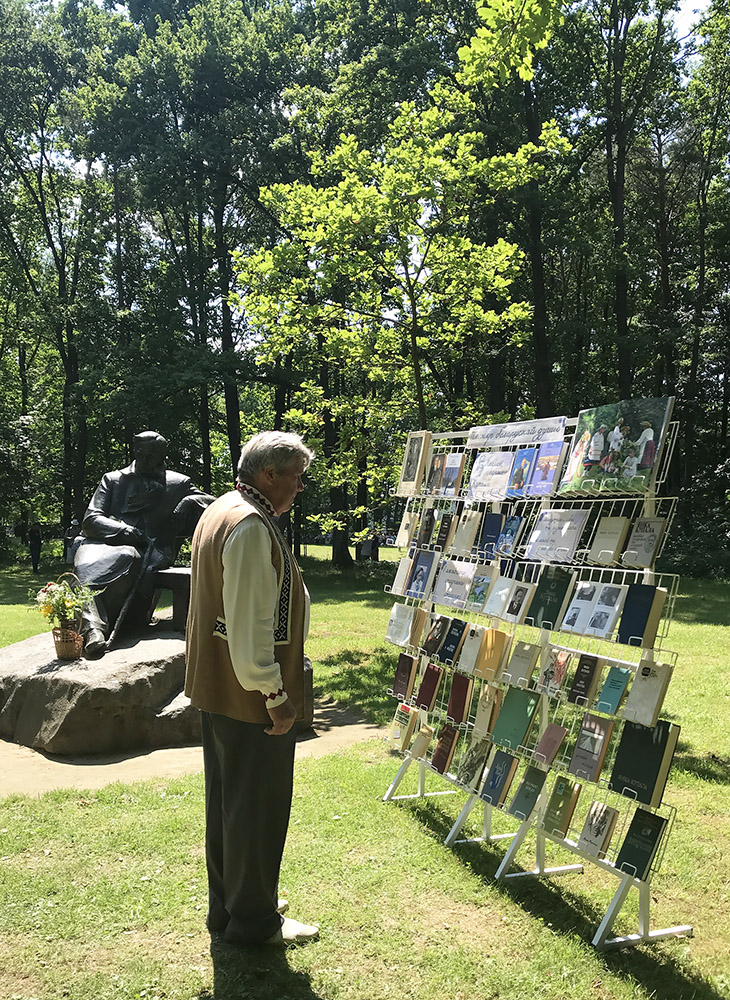 Kupala zausiody u sercy maim 2022 54