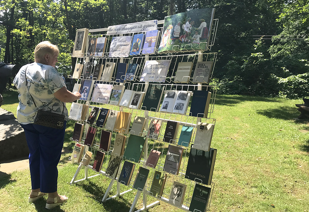 Kupala zausiody u sercy maim 2022 55