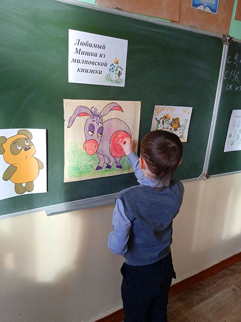 Lyubimyy Mishka iz milnovskoy knizhki 6