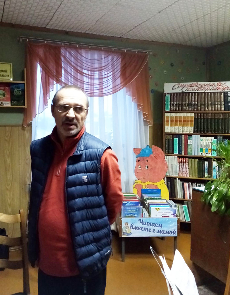 Moy adres Sovetskiy Soyuz 1