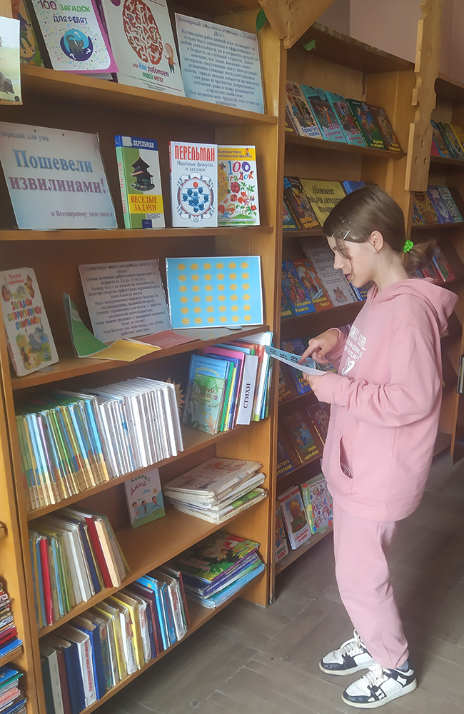 Posheveli izvilinami 1