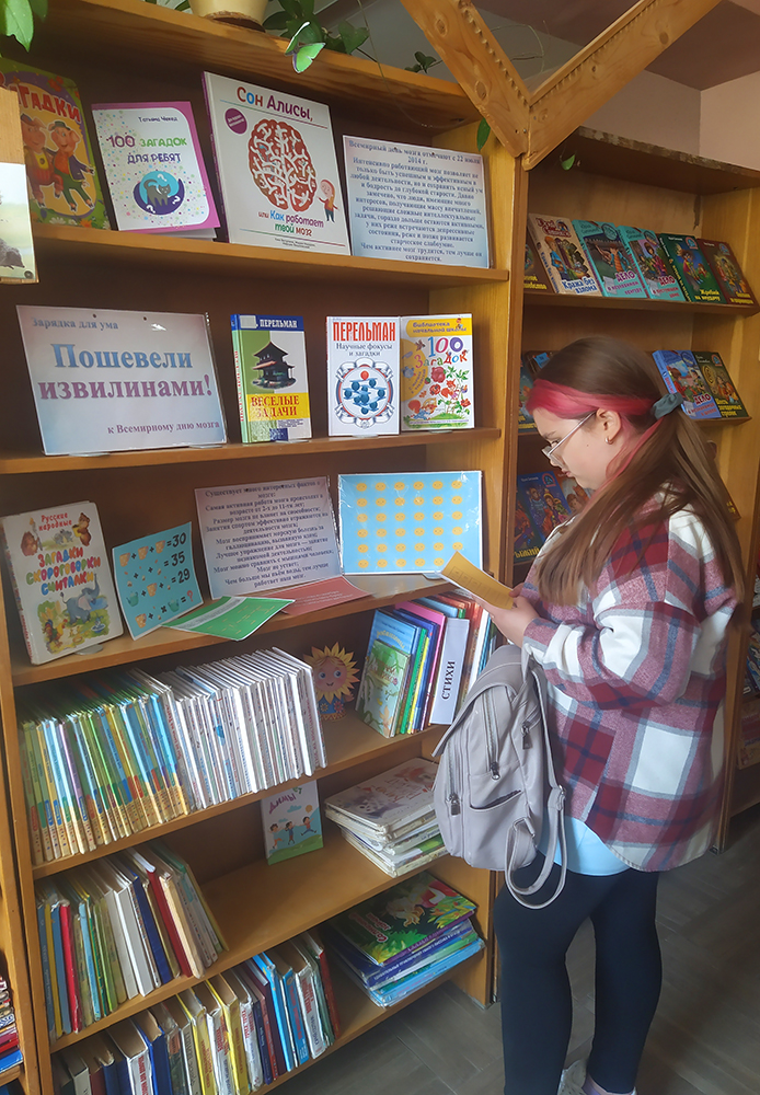 Posheveli izvilinami 4