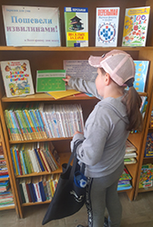 Posheveli izvilinami