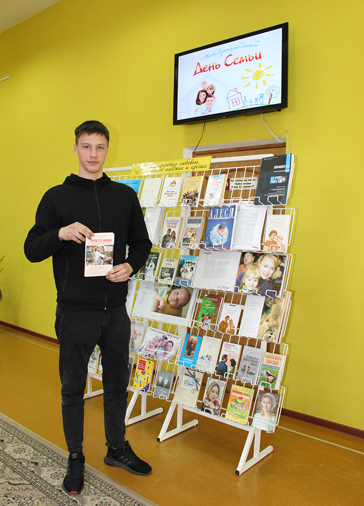 Pravovyye osnovy semeynykh otnosheniy 5