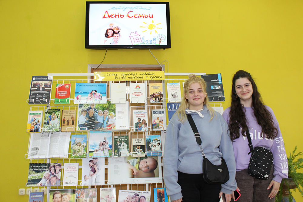 Pravovyye osnovy semeynykh otnosheniy 6