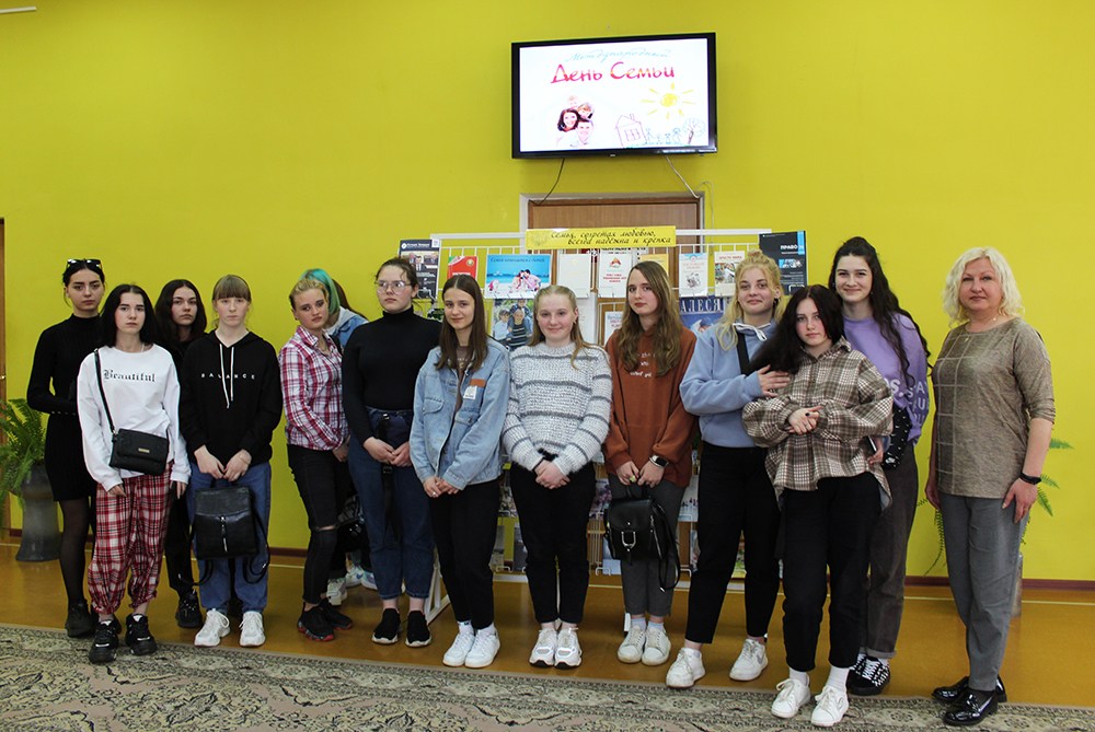 Pravovyye osnovy semeynykh otnosheniy 7