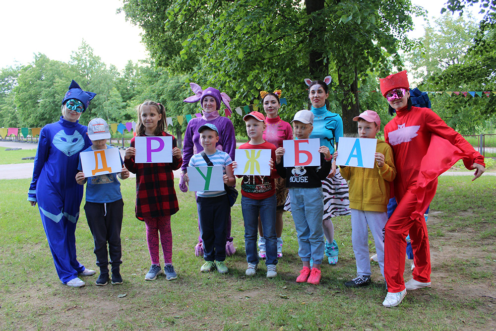 Prazdnik prokaznik 15 06 33