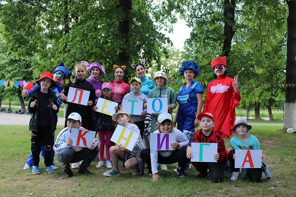 Prazdnik prokaznik 15 06 34