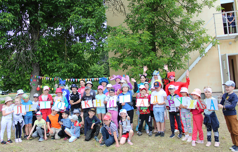 Prazdnik prokaznik 16 06 33