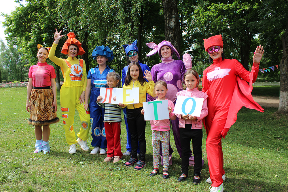 Prazdnik prokaznik 17 06 21