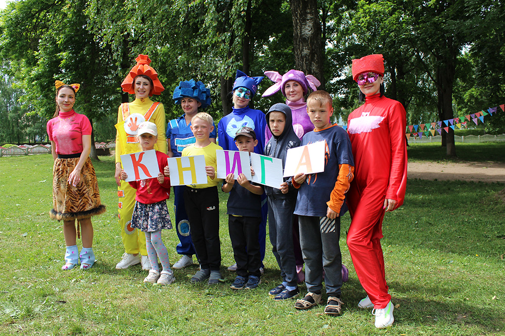 Prazdnik prokaznik 17 06 22