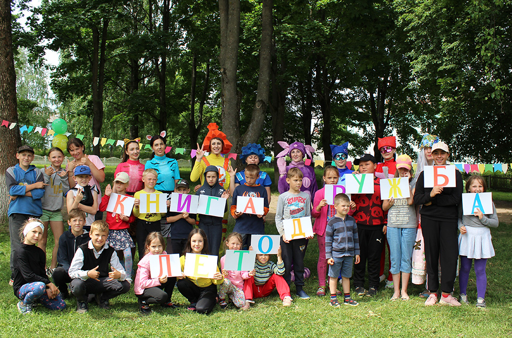 Prazdnik prokaznik 17 06 23