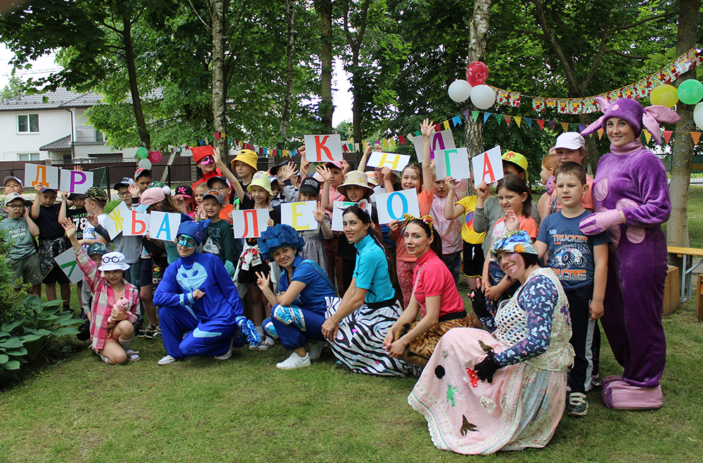 Prazdnik prokaznik 20 06 39