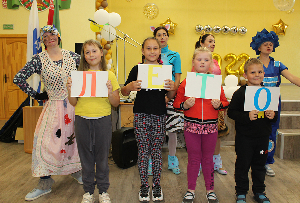 Prazdnik prokaznik 21 06 22 30