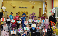 Prazdnik prokaznik 21 06 22