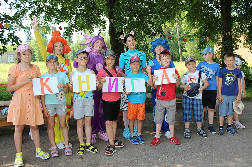 Prazdnik prokaznik 27 06 22 36