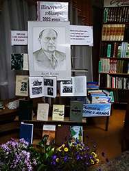 Sciazynkami JA Kolasa