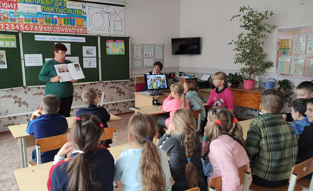 Semya ochag lyubvi i vernosti 2