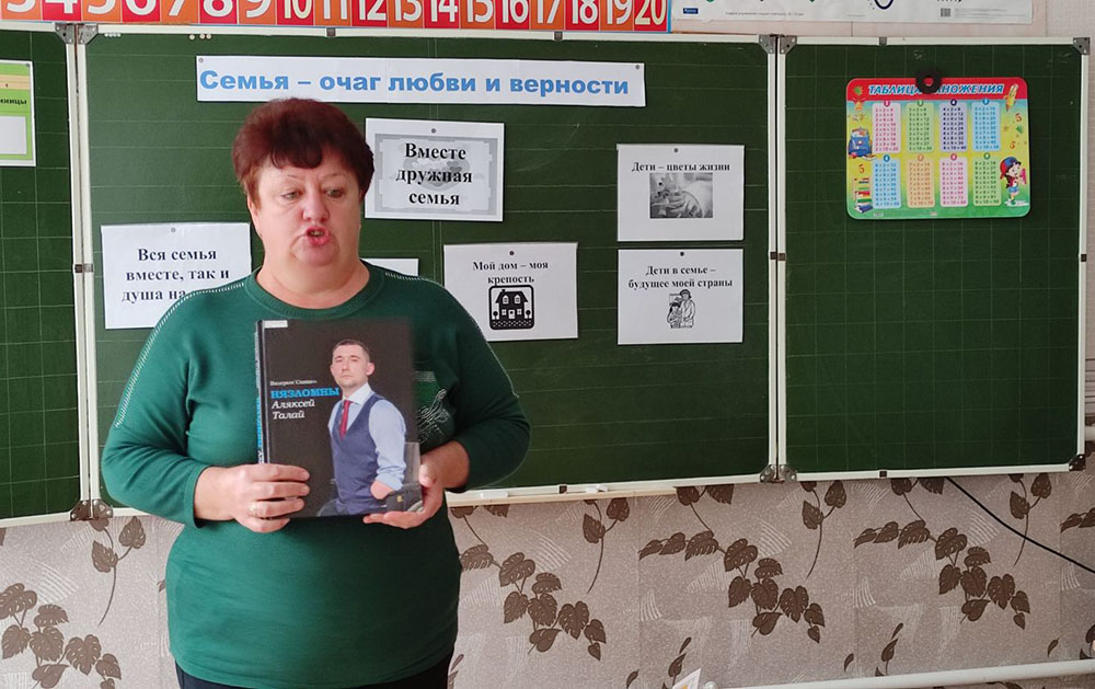 Semya ochag lyubvi i vernosti 6