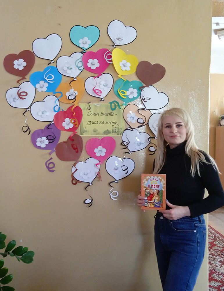 Semya vmeste dusha na meste 4