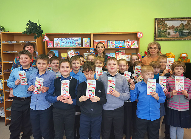 Shkola bezopasnosti 9