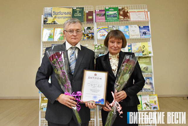 Trafimovy Premiya Brovki 2